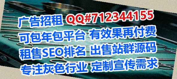 郯城卵子药业有限公司